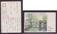 JAPAN WWII Military Hangzhou West Lake Picture Postcard Central China CHINE WW2 JAPON GIAPPONE - 1943-45 Shanghai & Nanchino