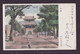 JAPAN WWII Military Gulou Picture Postcard Central China TAMURA Force CHINE WW2 JAPON GIAPPONE - 1943-45 Shanghai & Nanchino