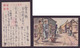 JAPAN WWII Military Vendors Picture Postcard SHANGHAI China Shiga Force CHINE WW2 JAPON GIAPPONE - 1943-45 Shanghai & Nanchino