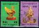 Myanmar 1993,Michel# 318 - 319 O Artifacts: Bird, Elephant - Gottheit Lawkana - Myanmar (Burma 1948-...)