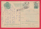 251973 / Used 08.03.1957 /40 Kop./ Russia Moscow Moscou Moskau - VI World Festival Of Youth And Students , Stationery - 1950-59