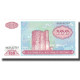 Billet, Azerbaïdjan, 100 Manat, Undated (1993), KM:18b, NEUF - Azerbaïdjan