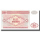 Billet, Azerbaïdjan, 50 Manat, Undated (1993), KM:17b, NEUF - Azerbeidzjan