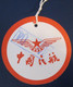 CAAC CHINA REPUBLIC AIRLINE TAG STICKER LABEL TICKET LUGGAGE BUGGAGE PLANE AIRCRAFT AIRPORT - Étiquettes à Bagages