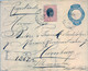 1896 , BRASIL , SOBRE ENTERO POSTAL CERTIFICADO , CAMPINAS - HAMBURGO , FR. COMPLEMENTARIO , TRÁNSITO Y LLEGADA - Covers & Documents