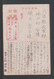 JAPAN WWII Military Tanggu Harbor Picture Postcard North China IINUMA Force CHINE WW2 JAPON GIAPPONE - 1941-45 Cina Del Nord