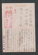 JAPAN WWII Military Tanggu Harbor Picture Postcard North China IINUMA Force CHINE WW2 JAPON GIAPPONE - 1941-45 Northern China