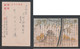 JAPAN WWII Military De Country Castle Picture Postcard North China ISEKI Force CHINE WW2 JAPON GIAPPONE - 1941-45 China Dela Norte