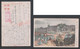 JAPAN WWII Military Japanese Soldier Picture Postcard North China HASEGAWA Force CHINE WW2 JAPON GIAPPONE - 1941-45 Northern China