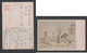 JAPAN WWII Military Picture Postcard North China IINUMA Force CHINE WW2 JAPON GIAPPONE - 1941-45 Chine Du Nord