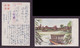 JAPAN WWII Military Nanjing Xuanwu Lake Picture Postcard Central China WW2 MANCHURIA CHINE MANDCHOUKOUO JAPON GIAPPONE - 1943-45 Shanghai & Nanchino