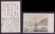 JAPAN WWII Military Niangzi Guan Picture Postcard Central China WW2 MANCHURIA CHINE MANDCHOUKOUO JAPON GIAPPONE - 1941-45 Cina Del Nord