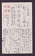 JAPAN WWII Military Niangzi Guan Picture Postcard Central China WW2 MANCHURIA CHINE MANDCHOUKOUO JAPON GIAPPONE - 1941-45 Nordchina