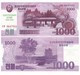 2018 North Korea Banknotes 70th Anniversary Of The Founding Of North Korea  4V - Korea (Nord-)