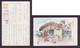 JAPAN WWII Military Hainan Island Picture Postcard South China Canton CHINE WW2 JAPON GIAPPONE - 1943-45 Shanghai & Nanchino