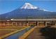 JAPON-LE PLUS VITE DU MONDE, TRAIN" BALLE DE FUSIL- LIGNE TOKAIDO-世界最速の列車;ライフルボール、トカイドライン - Other & Unclassified