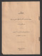Egypt - 1929 - Rare Booklet - Speech Of The Prime Minister - 18 Pages - Covers & Documents