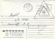 Russia 1994 Khabarovsk (Siberia) Unfranked Soldier's Letter/Free/Express Service Handstamp Cover To Kirov - Briefe U. Dokumente