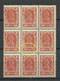 RUSSLAND RUSSIA 1923 Michel 211 A Incl ERROR Variety Abart "70 K" In The Middle As 9-block MNH - Errors & Oddities