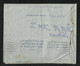 Qatar 1969 Air Mail Postal Used Aerogramme Cover Qatar To Pakistan - Qatar