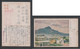 JAPAN WWII Military View In Mount Lu Picture Postcard North China CHINE WW2 JAPON GIAPPONE - 1941-45 Northern China