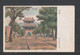 JAPAN WWII Military Gulou Picture Postcard Central China CHINE WW2 JAPON GIAPPONE - 1943-45 Shanghái & Nankín