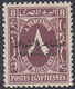 1927 Egypt Postage Due 8 Millimes Puple King Farouk Of Egypt And Sudan Seal From The Back The Saraya Palace Of The Dome - Ongebruikt