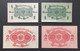 LOT 4 Banknoten Reichsbanknoten Darlehenkassenscheine 1914 Deutschland Germany Bankfrisch - Collections