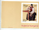 Carte  De Voeux 1979 Cachet Stockholm Sur Costume - 1930- ... Rouleaux II