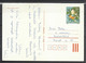 Hungary, Rare Stationery Card, Marry Christmas,1986. - Sonstige & Ohne Zuordnung