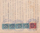 REP-401 CUBA REPUBLICA (LG1901) REVENUE 1952-53 DOCS PALACIO DE JUSTICIA + SELLOS DEL TIMBRE. - Postage Due