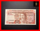 GIBRALTAR 1 £  10.11.1983  P. 20   VF - Gibraltar