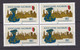 BRD - 1985 - Michel Nr. 1234 Viererblock - Postfrisch - Unused Stamps