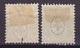 Switzerland 1881 Mi. 40, 42    20c. & 40c. Sitzende Helvetia, MH* - Neufs