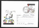 Bulgaria Postal Stationery 2009 Children Play Cycling Fiets Fahrrad BICYCLE Cyclism - Other & Unclassified