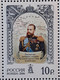 RUSSIA MNH (**)2006 Historia Rusa. Emperador Alexander III, - Full Sheets