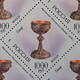 RUSSIA MNH (**)1996 Objets D'Art - Volledige Vellen