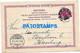 145630 SWEDEN SVERIGE YEAR 1898 CIRCULATED TO GERMANY POSTAL STATIONERY NO POSTCARD - Andere & Zonder Classificatie