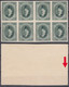 1923 Egypt King Fouad Block Of 8 On Card Deep Green Color 20Mills IMPERF Proof VERY RARE S.G 118 MNH - Ongebruikt