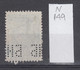 N149 / Bulgaria 1921 Michel Nr. 166 , БНБ - Bulgarian National Bank , Perfin Perfores Perforiert Perforati , Bulgarie - Perfin