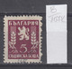 107K8 / Bulgaria 1950 Michel Nr. 22 Used ( O ) Official Stamps Dienstmarken Animal Lion , Bulgarie Bulgarien - Dienstzegels