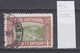 107K46 / Bulgaria 1930 Michel Nr. 10 Used ( O ) Zwangszuschlagsmarken  Postal Tax Stamps Fund Sanatorium Bulgarie - Used Stamps