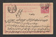 Egypt - 1889 - Rare - Registered Post Card - Suez Cancellation - Covers & Documents
