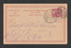 Egypt - 1889 - Rare - Registered Post Card - ZAGAZIG Cancellation - Brieven En Documenten