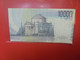 ITALIE 10.000 LIRE 1984 Circuler (B.9) - 5000 Lire