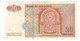 Morocco 20 Dirhams 1996 - Marocco