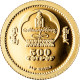 Monnaie, Mongolie, Jeux Paralympiques - Archer, 500 Tugrik, 2008, CIT, BE, FDC - Mongolia