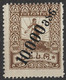 Georgia, Soviet Republic 1923 Surcharge 10000R On 1000R, Shifted Perforation Error. Mi 53A. MLH. - Georgië