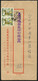 TAIWAN R.O.C. -  1964 Cover Sent From Fengshan To Taipeh. Franked With 2x MICHEL #551. - Lettres & Documents