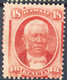 Stamp Hawaii 1864 18c Mint Lot6 - Hawaï